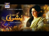 Main Bushra Episode 22 - 5th Feb 2015 part 3