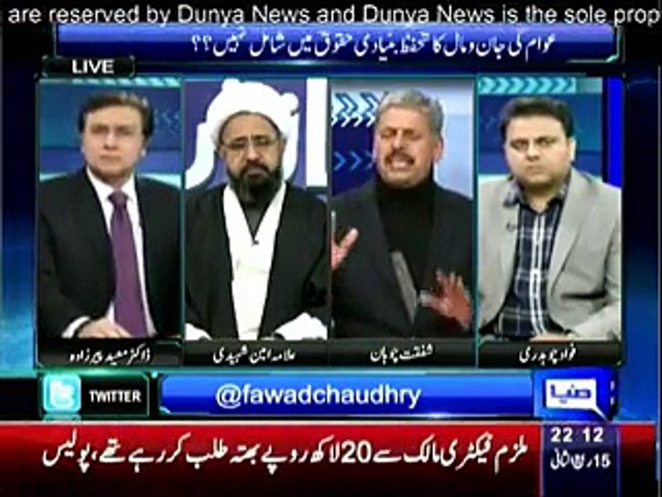 Siasat Hai Ya Saazish - 4th February 2015