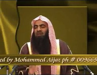 Ghair Allah ko Sajdha haram) - By Shaikh Tousif ur Rahman 5of10