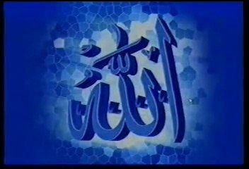 Allah Allah Bol Banday _Qari Shahid Mehmood
