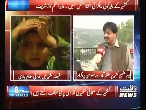 8 PM With Fareeha Idrees - 5th February 2015