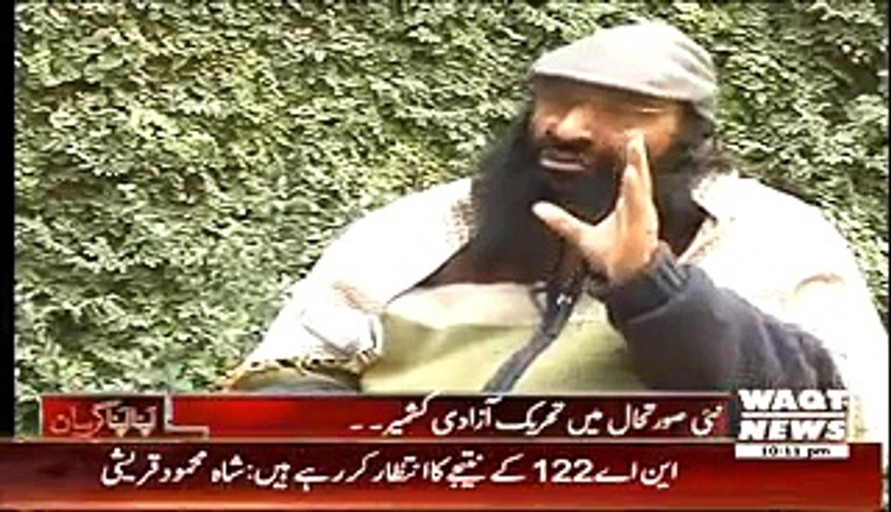 Apna Apna Gareban - 4th February 2015