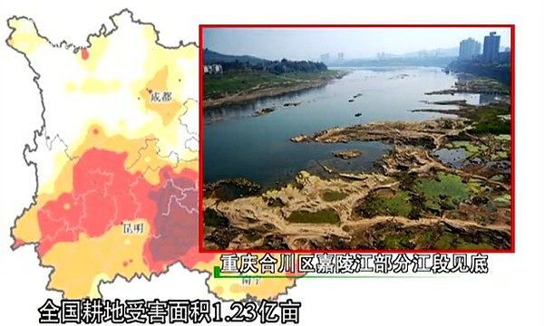 0065-第65集旱在那方