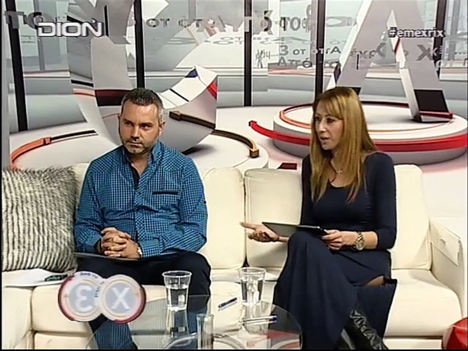 ΔΙΟΝ  ΠΙΕΡΙΑΣ     02 02 2015