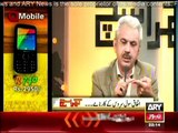 Khara Sach With Mubashir Lucman - 3rd February 2015