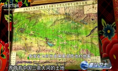 0076-第76集源头卫士