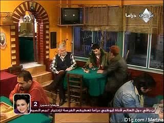 مسلسل دموع الورد الحلقة 8 الجزء 2