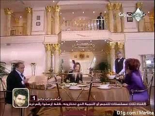 مسلسل دموع الورد الحلقة 10 الجزء 1