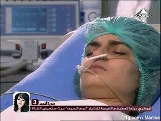 مسلسل دموع الورد الحلقة 10 الجزء 2