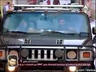 مسلسل دموع الورد الحلقة 12 الجزء 2
