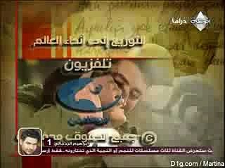 مسلسل دموع الورد الحلقة 19 الجزء 1