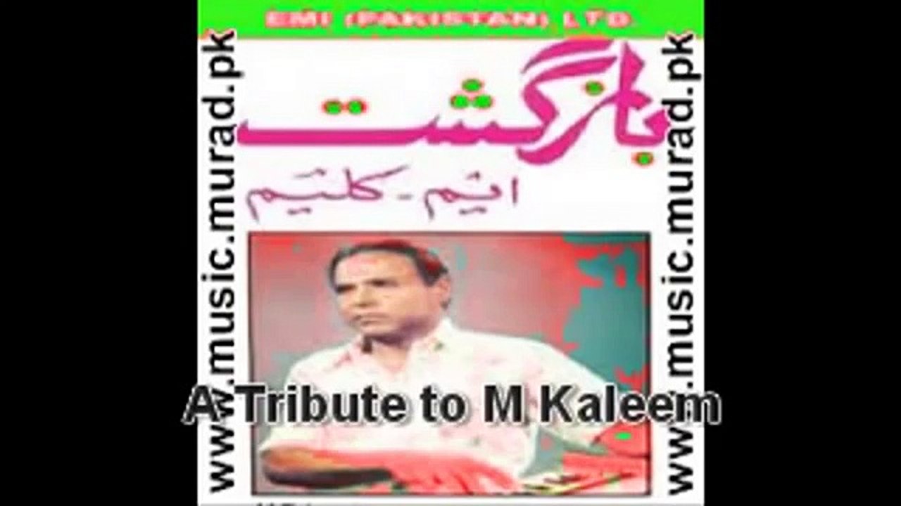 M Kaleem Is bewafa jahan main wafa dhundtay rahay Kalim
