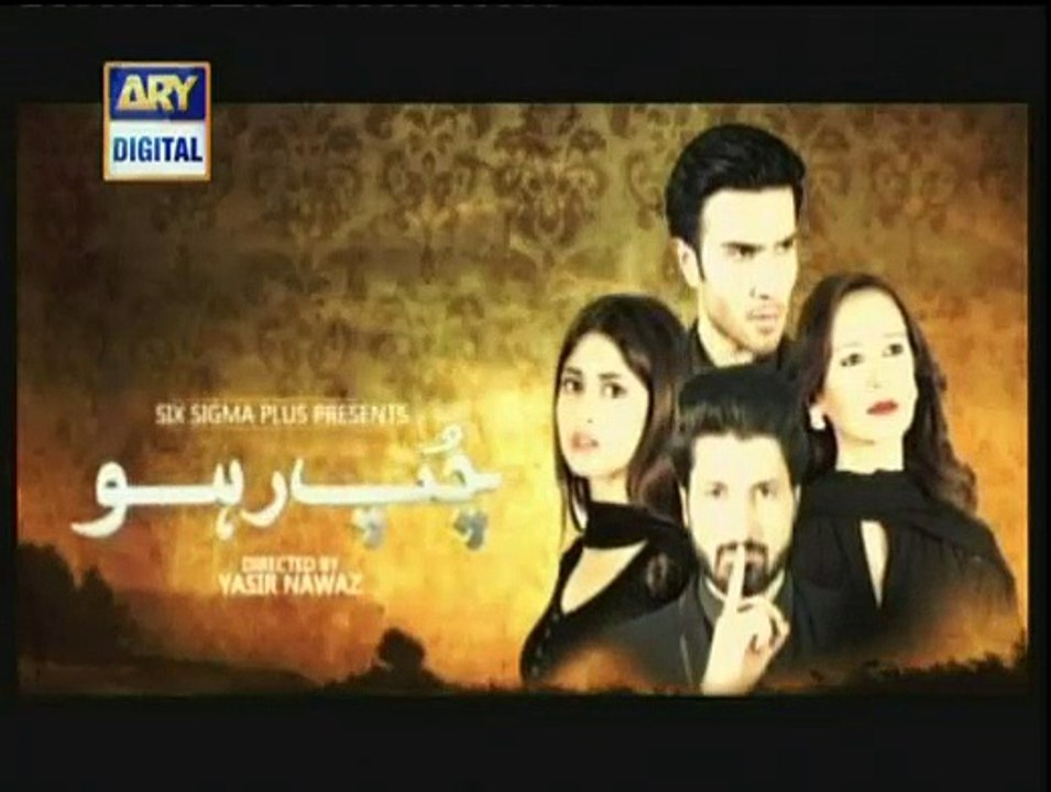 Chup Raho 24 Promo