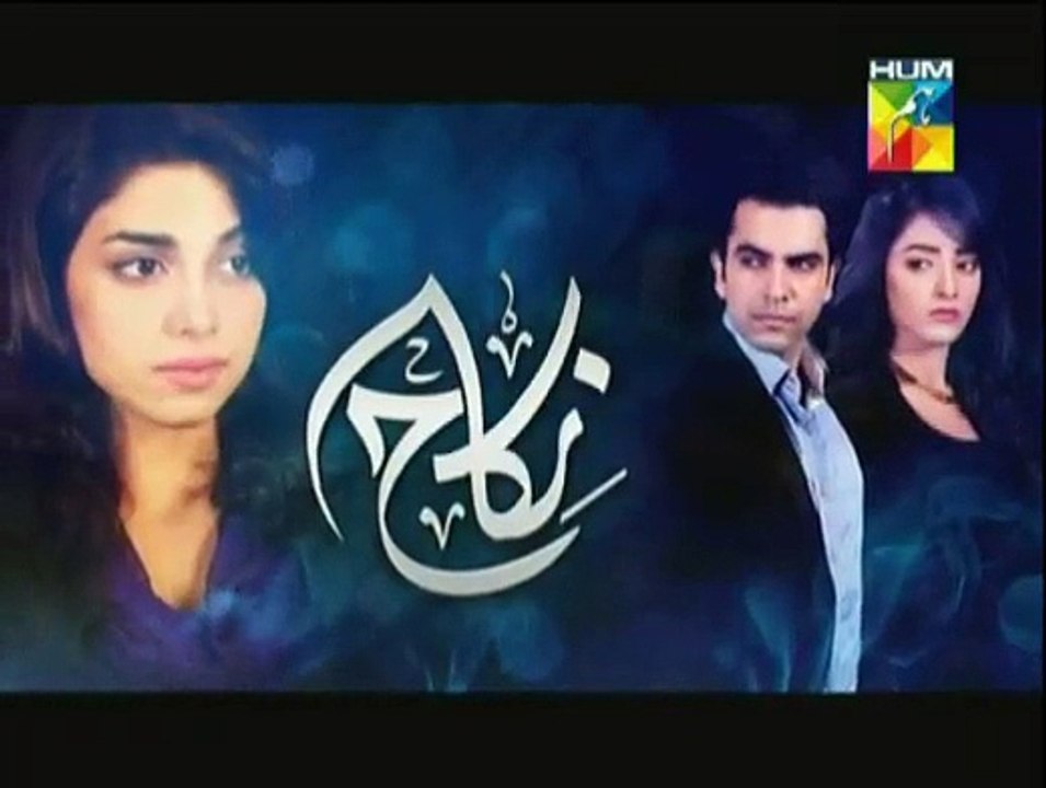 Nikah Promo