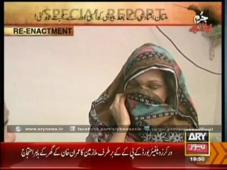 What happened with a girl who falls in love after marriage_ Special Report