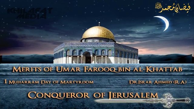Merits of Umar Farooq Ibn Khattab RA
