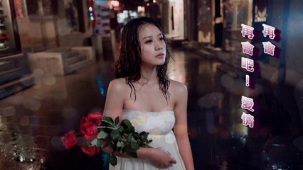 雨後的街道 ● 越冬つばめ - 龍飄飄 Loong Piau Piau