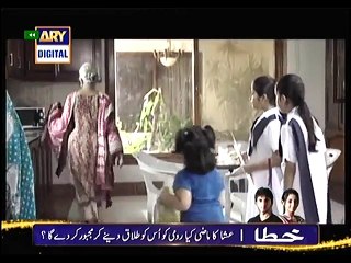 Chup Raho 23 HQ 4
