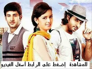 المسلسل الهندي سحر الغرام الحلقة 71 mosalsal sihr al gharam ep