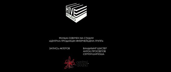 В хорошем качестве HD 720 бесплатно фильм Губка Боб в 3D
