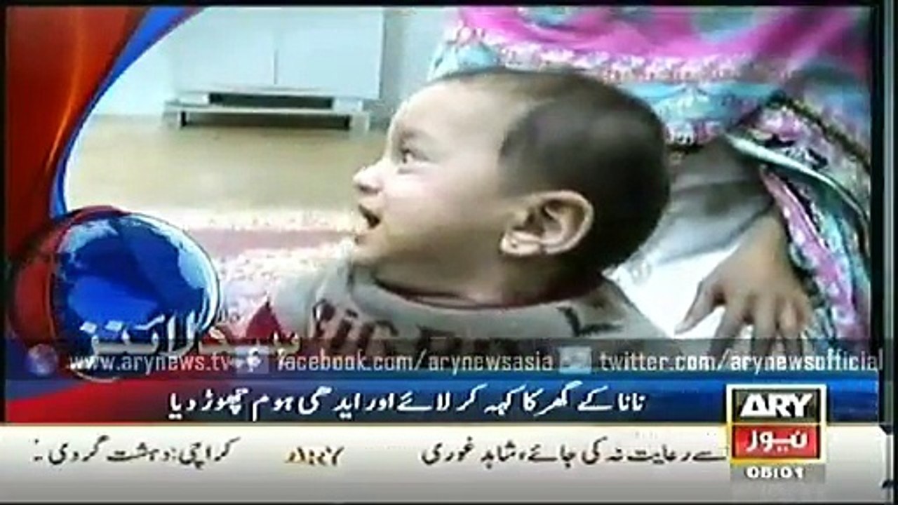 ARY News Headlines 4th February 2015 - GEO News 4 Feb 2015 - Dunya News 04-02-2015