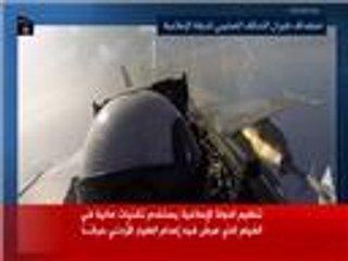 تنظيم الدولة يستخدم تقنيات عالية بفيديو إعدام الكساسبة