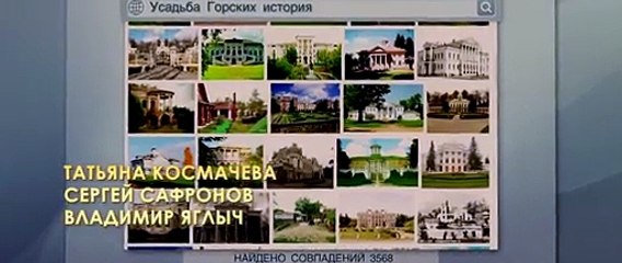 скачать Восхождение юпитер в 3d через торрент