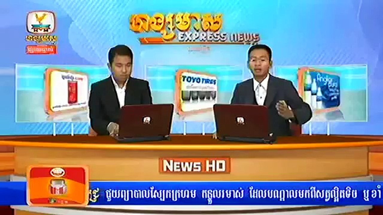 Cambodia News,Events in Cambodia very day,Khmer News, Hang Meas News, HDTV, 04 February 2015 Part 02
