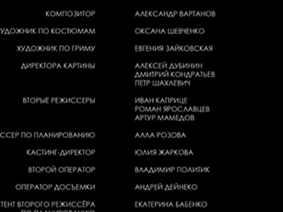 В хорошем качестве HD 720 Восхождение юпитер hd онлайн бесплатно