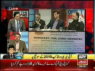 Off The Record With Kashif Abbasi 3 February 2015