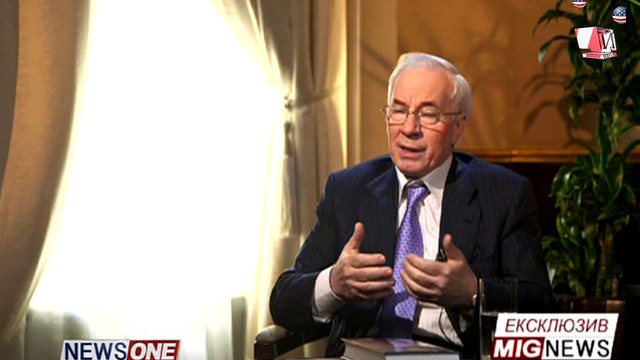 Выступление экс министра Украины Азарова Н. Я. 03.02. 2015 г.