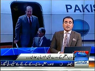 Main Sahab Nay 20 Gair Mulki Duro May 28Crore 80Lac Kharch Kar Dalay