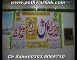 Sufi Karnal M Azmat Ullah Shah Qasoor