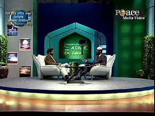 Bangla: Ramadan - A Date with Dr. Zakri Naik 2014 Zakat (Part 1/3)