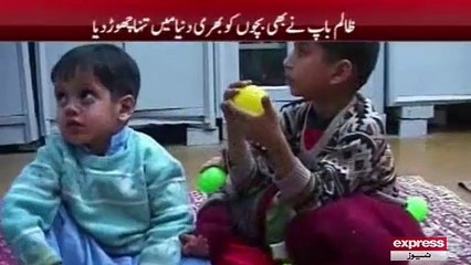 Zalim maan baap ne bacho ko edhi chordia