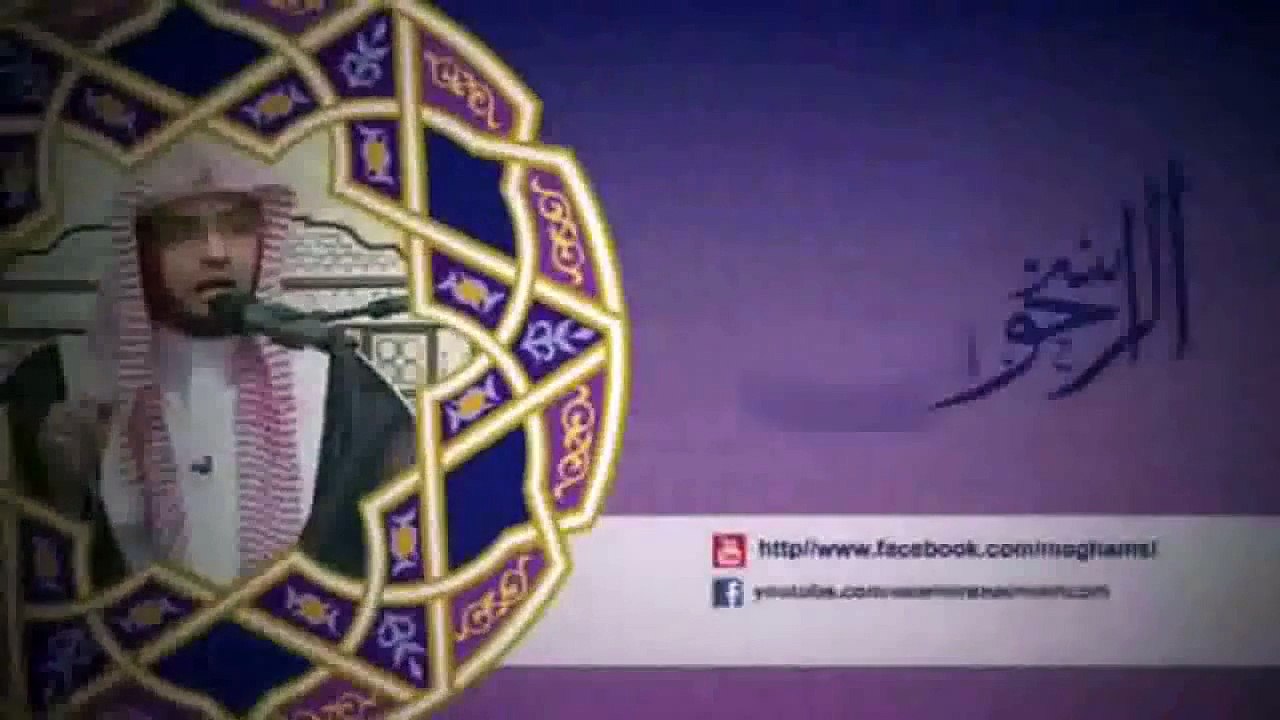 عمر بن الخطاب أعظم رجال العهد الفقهي الأول - الشيخ صالح المغامسي