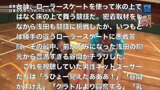 Fカップ巨乳チラリで男性視聴者が大興奮！！浅田舞、待望される「グラビア挑戦」の可能性は・・