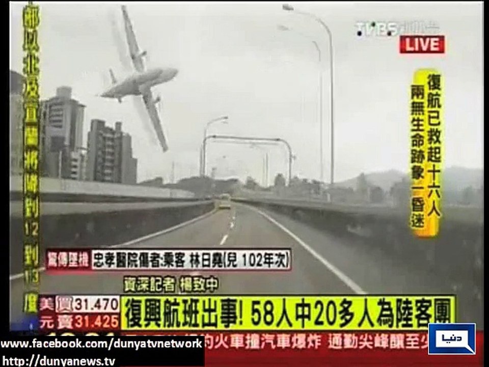 Dunya news-  Taiwan plane with 58 aboard crashes in Taipei; 2 killed