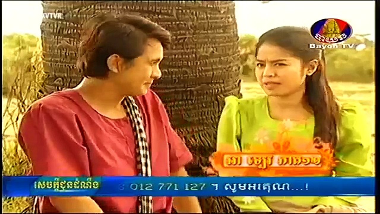 Khmer movie comedy 2015,A Lev Ep 12 - អាឡេវ,Khmer Movie Ah Lev (English Subtitles) News Khmer movie 2015,King lie,Bayon TV  Khmer Movie.mp4