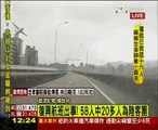 Taiwan plane crash caught on Tape