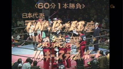 AJPW Classics (UN Heavyweight Championship Finals) Genichiro Tenryu Vs. Ricky Steamboat (2/23/84) 1080p HD