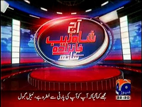 Aaj Shahzaib Khanzada Ke Saath(Saniha Peshawar Ke Lawahiqeen,PTI Aur PMLN Se Naraz…) – 2nd February 2015