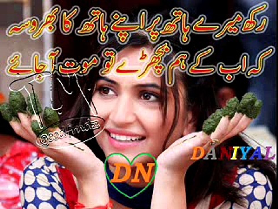 University Of Sargodha daniyal 03029311743,,skype,,id,,daniyal3017