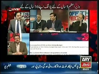 Excellent Answer Of Anchors On Negative Perception Of PMLN Against ARY