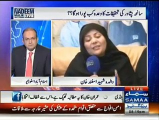 Dr Arif Alvi Get Emotional While Talking To Martyred Parent - Latest News