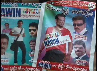 Vijaya Naresh Son Naveen Birthday Event