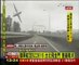Crash d'avion à Taiwan : vidéo Dashcam terrible