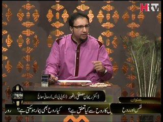 Roohani Illaj Episode 90 Part 3 - HTV
