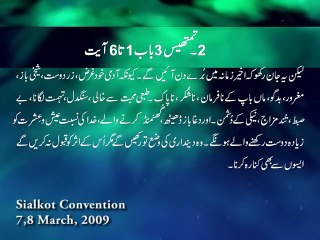 The Time is at Hand (Part 1) By: Pastor Anwar Javed