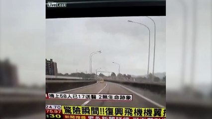 L'incroyable vidéo du crash de l'avion TransAsia à Taïwan